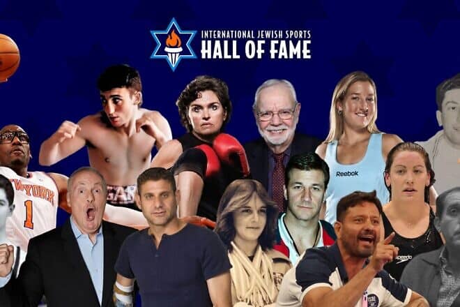 2025 inductees to the International Jewish Sports Hall of Fame. Credit: Courtesy of the International Jewish Sports Hall of Fame.