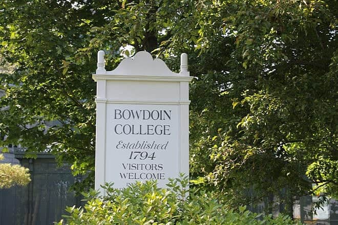 Sign at the entrance of Bowdoin College in Brunswick, Maine, June 28, 2014. Credit: Billy Hathorn via Wikimedia Commons.