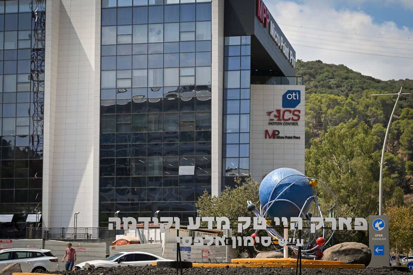 View of the Yokneam High-Tech Park, Sept. 8, 2024. Photo by Michael Giladi/Flash90.