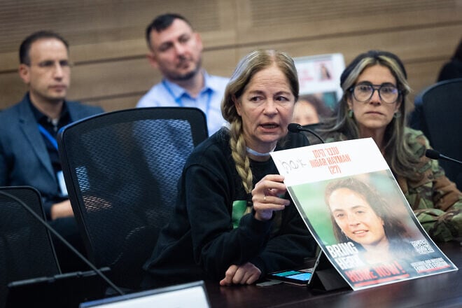 Family members of slain hostage Inbar Haiman attends a committee meeting at the Knesset, the Israeli parliament in Jerusalem, March 3, 2025. Photo by Chaim Goldberg/Flash90.