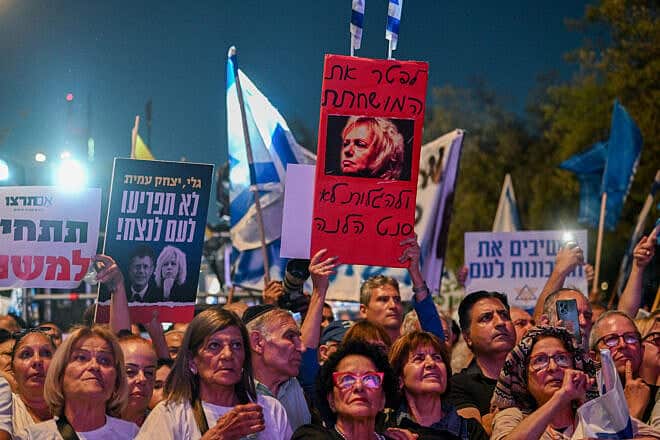 Israelis attend a rally to protest against the Supreme Court's judicial overrreach, in Jerusalem, June 5, 2025. Photo by Arie Leib Abrams/Flash90.