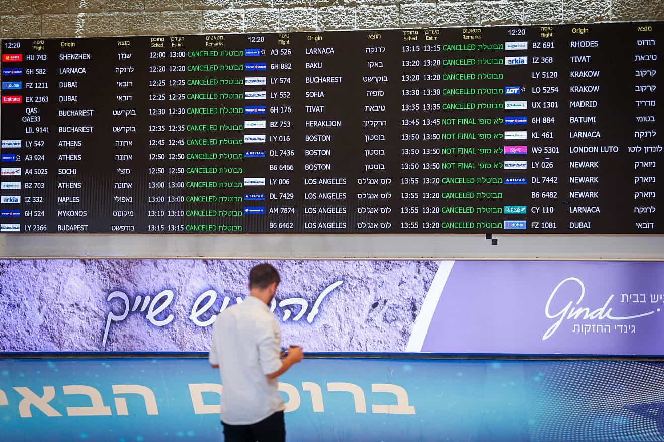 Ben-Gurion International Airport near Tel Aviv, after all flights were cancelled amid Israel's operation in Iran, June 13, 2025. Photo by Roy Alima/Flash90.