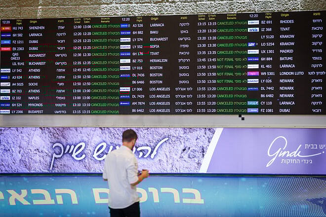 Ben-Gurion International Airport near Tel Aviv, after all flights were cancelled amid Israel's operation in Iran, June 13, 2025. Photo by Roy Alima/Flash90.