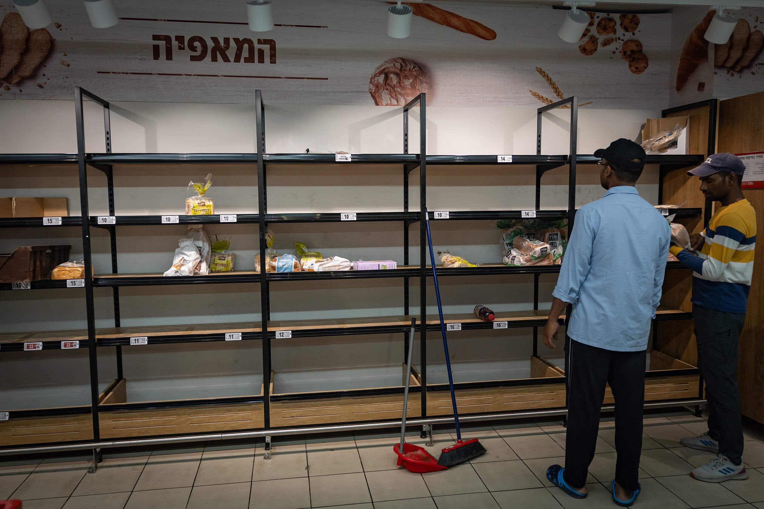 Iran Strike, Israelis