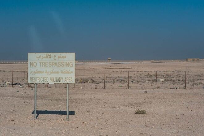 "No Trespassing" sign at Al Udeid Air Base in Qatar, Nov. 6, 2015. Credit: Alex Sergeev via Wikimedia Commons.