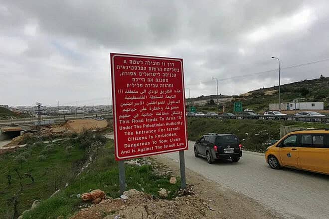 A road sign in Hebrew, Arabic and English barring Israeli entry into Area C. Photo by Daniel Rosehill.