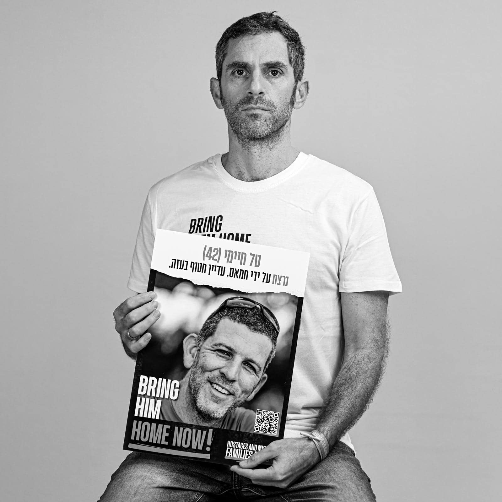Udi Goren