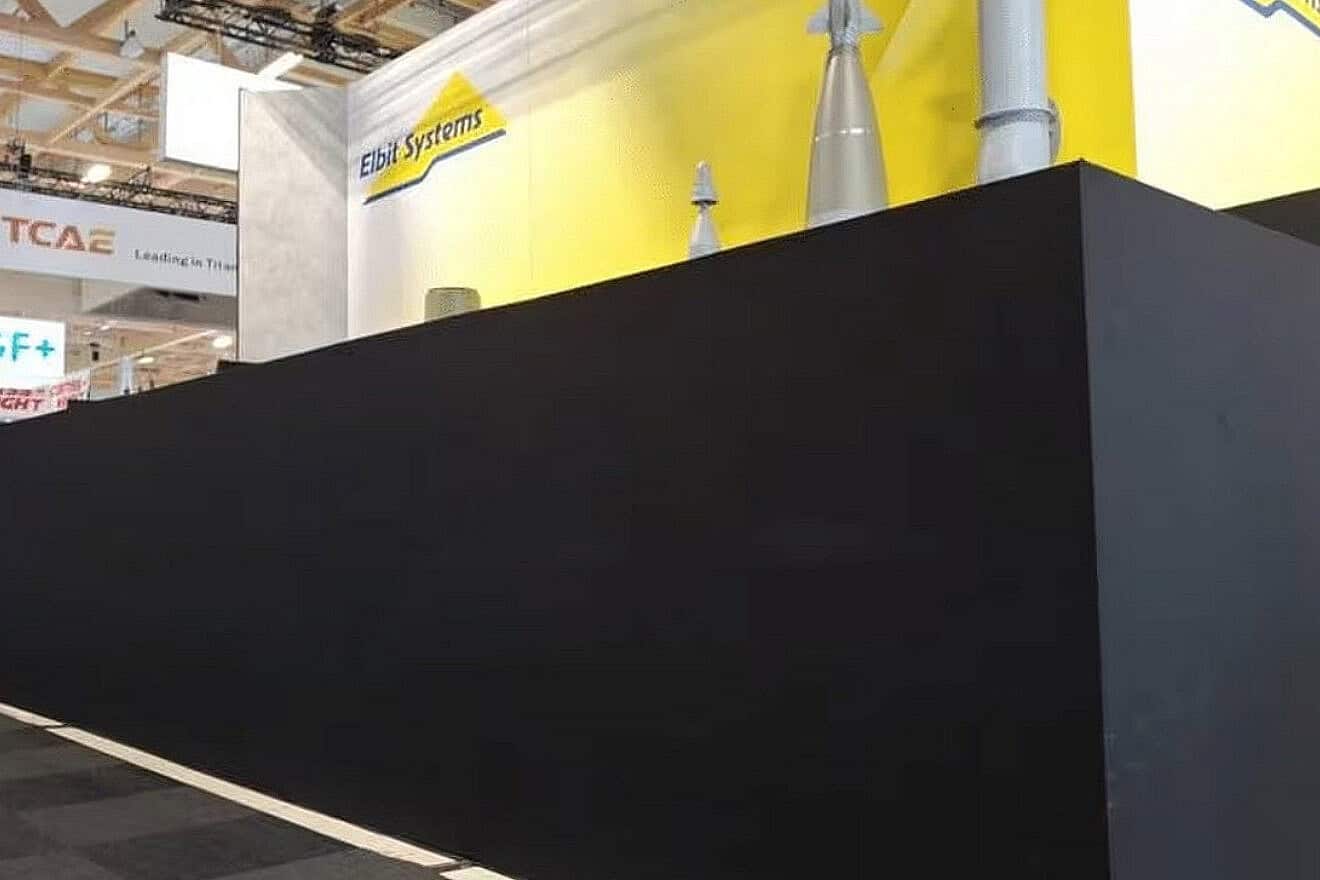 A black wall blocks access to an Israeli pavilion at the Paris Air Show on June 16, 2025. Photo courtesy of the Ministry of Defense of the State of Israel.