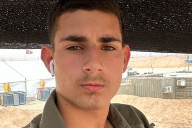IDF Staff Sgt. Stav Halfon. Credit: IDF.