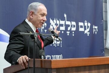 Prime Minister Benjamin Netanyahu inaugurated the National Logistics Center for Emergency Preparedness of the United Hatzalah organization. Behind him is the biblical verse from which 