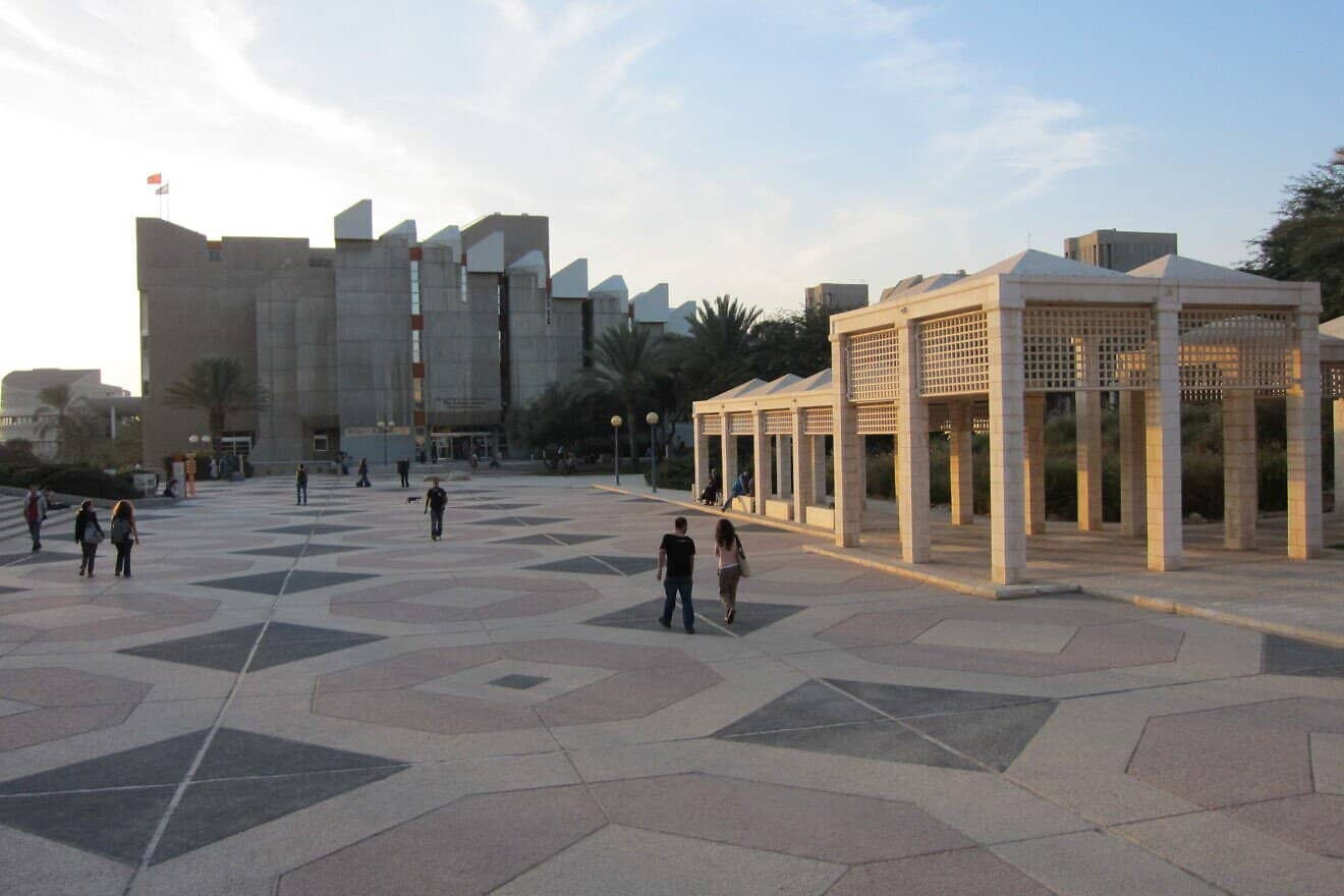 Ben Gurion University of the Negev. Credit: David Saranga/Israel Ministry of Foreign Affairs via Wikimedia Commons.