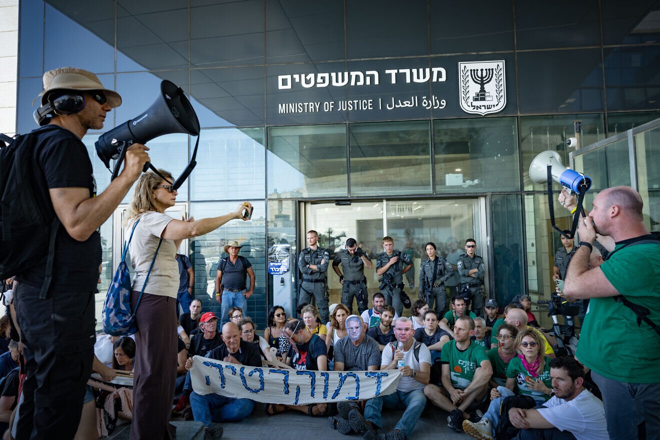 Israelis protest in support of Attorney General Gali Baharav-Miara outside the Justice Ministry in Jerusalem, July 14, 2025. Photo by Noam Revkin Fenton/Flash90.