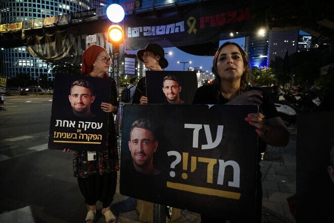 Demonstrators protest for the release of Israelis held hostage in the Gaza Strip, outside Hakirya Base in Tel Aviv, July 23, 2025. Photo by Avshalom Sassoni/Flash90.