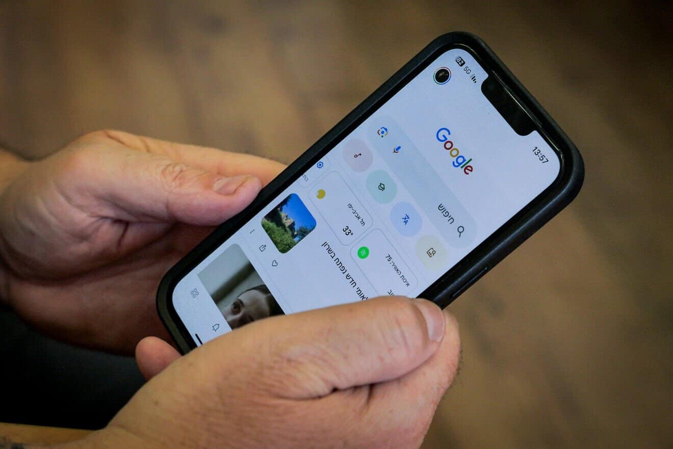 An illustration of Google in Jerusalem on Sept. 12, 2024. Photo by Nati Shohat/Flash90.