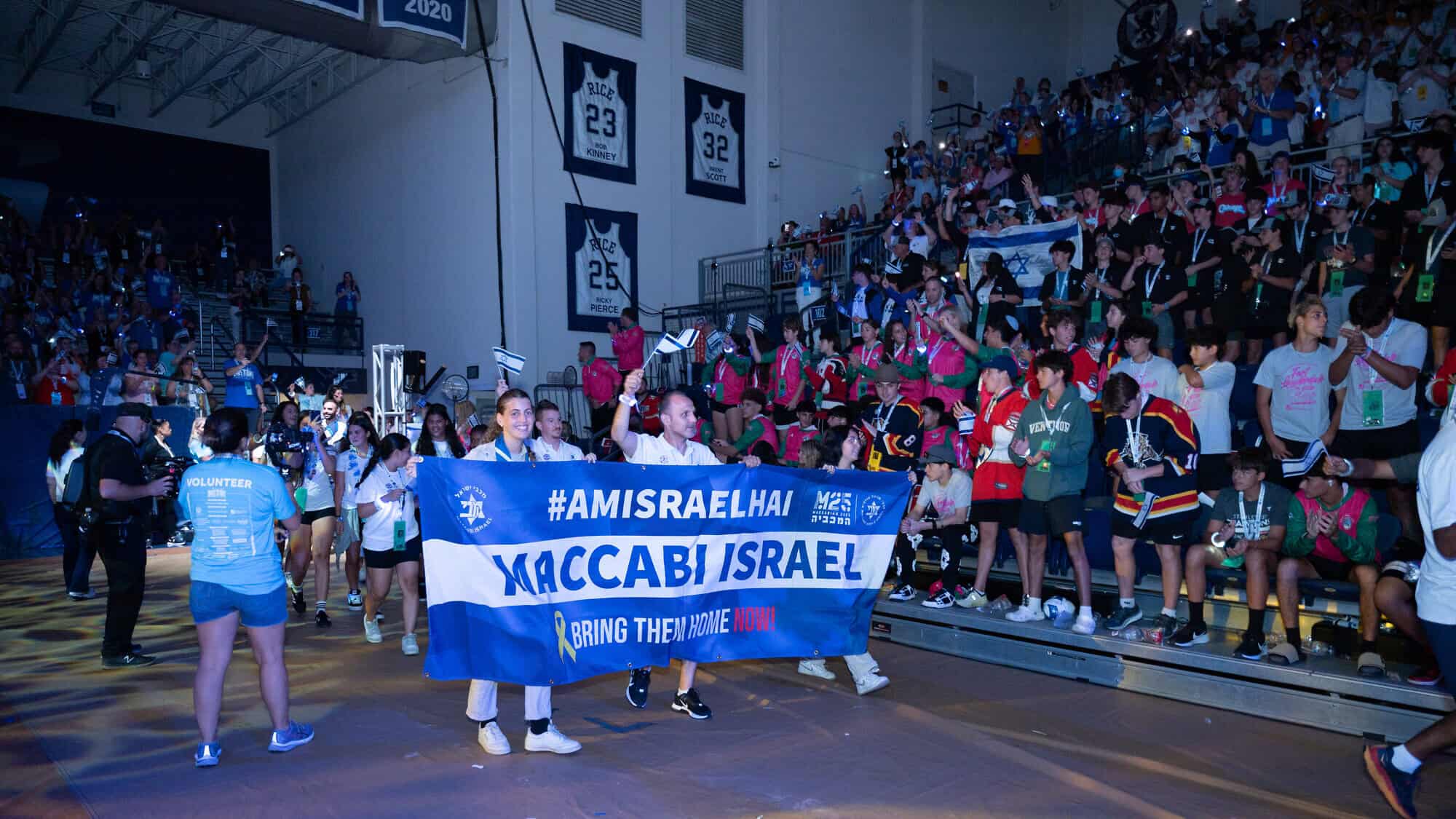 The opening ceremony of the 2024 JCC Maccabi Games in Detroit, July 28, 2024. Credit: JCC.