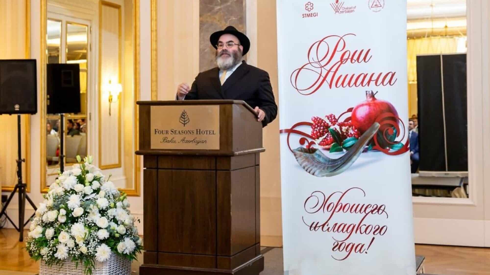 Azerbaijan's Chief Rabbi Shneor Segal gives a Rosh Hashanah address at the Four Seasons Hotel in Baku. Credit: Courtesy.