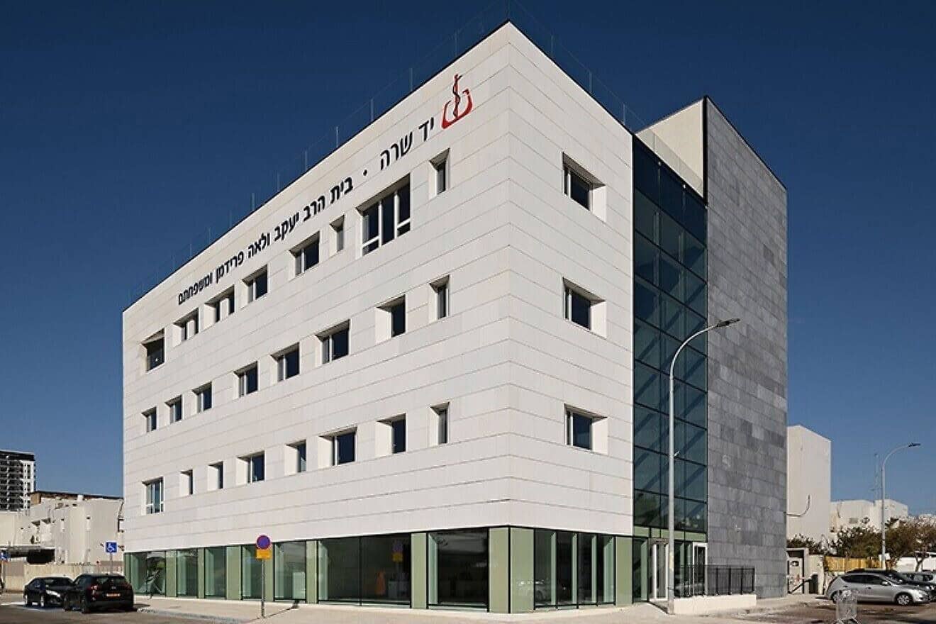 The new, state-of-the-art Yad Sarah building in Ashdod, Israel. Credit: Courtesy.