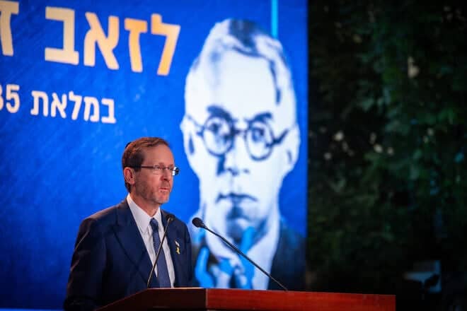 Israeli President Isaac Herzog attend a memorial ceremony for Zionist leader Ze’ev Jabotinsky at Mount Herzl in Jerusalem, July 24, 2025. Photo by Chaim Goldberg/Flash90.