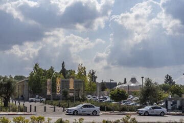 A view of the Israel Museum in Jerusalem, the largest cultural institution in the State of Israel. Photo by Itamar Ginsburg. 
