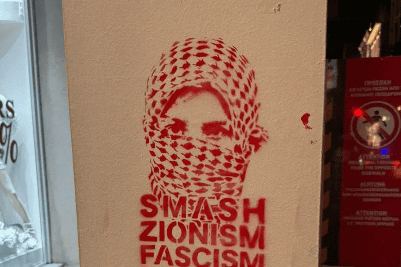 Graffiti sprayed on the facade of the King David Burger restaurant in Athens on July 12, 2025. Credit: Courtesy of Zvika Levinson.