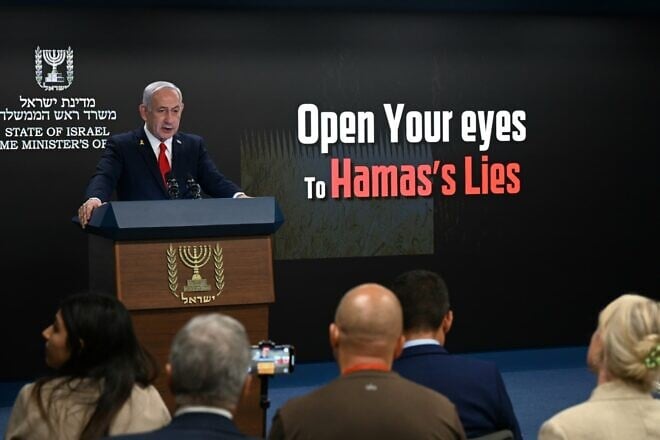 Prime Minister Benjamin Netanyahu speaks at a press conference for the foreign media in Jerusalem on August 10, 2025. Photo by Haim Zach/GPO.