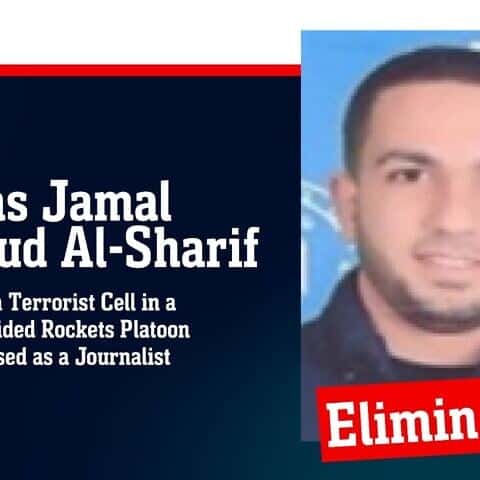 Profile of Hamas terrorist Anas al‑Sharif, who posed as an "Al Jazeera" journalist while leading rocket attacks. Credit: IDF.