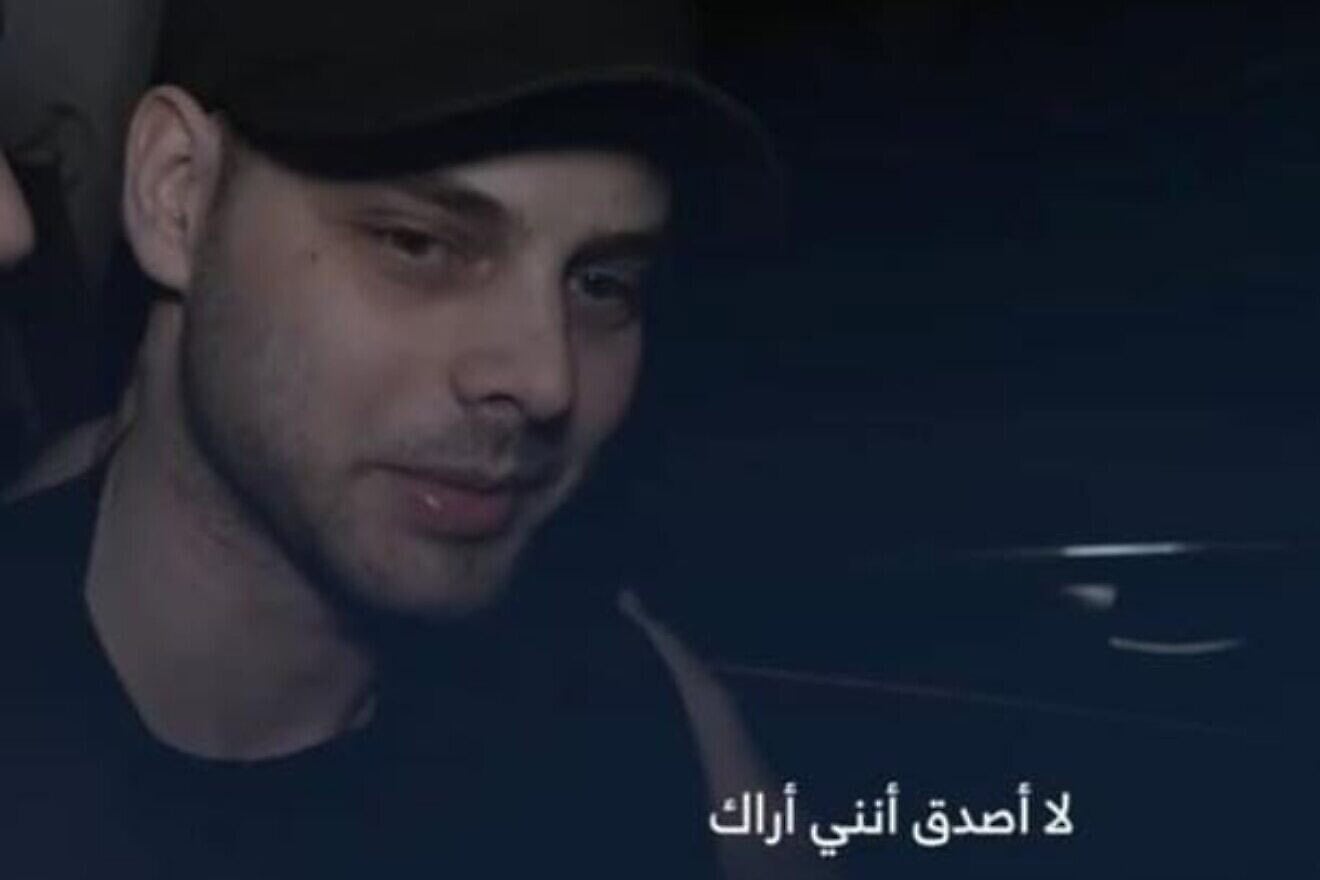 Hamas releases propaganda video of Israeli hostage Alon Ohel