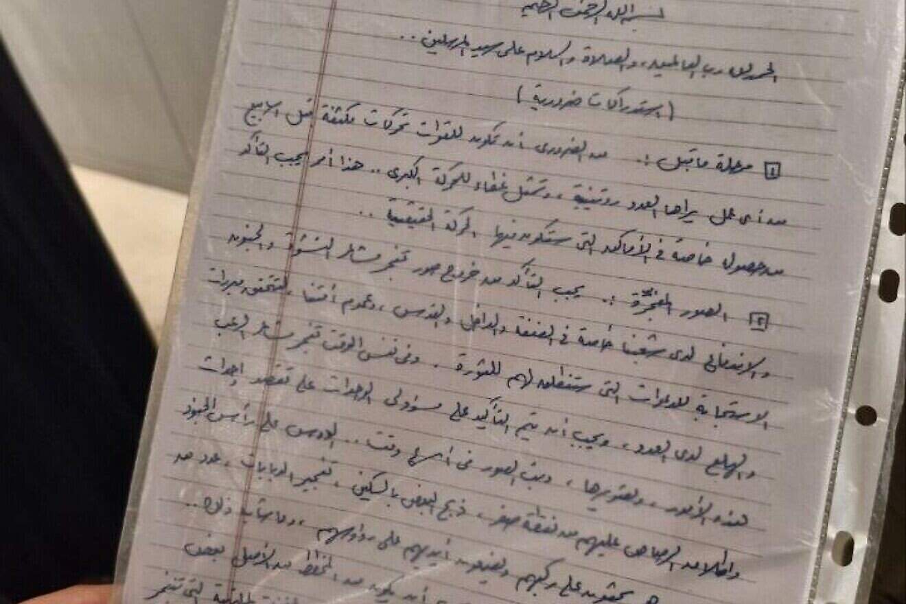 The handwritten memo by senior Hamas leader Yahya Sinwar, who planned the terrorist attacks in southern Israel on Oct. 7, 2023, and was assassinated by the Israel Defense Forces on Oct. 16, 2024. Credit: Courtesy of the Israel Ministry of Foreign Affairs. The handwritten memo by senior Hamas leader Yahya Sinwar, who planned the terrorist attacks in southern Israel on Oct. 7, 2023, and was assassinated by the Israel Defense Forces on Oct. 16, 2024. Credit: Courtesy of the Israel Ministry of Foreign Affairs.