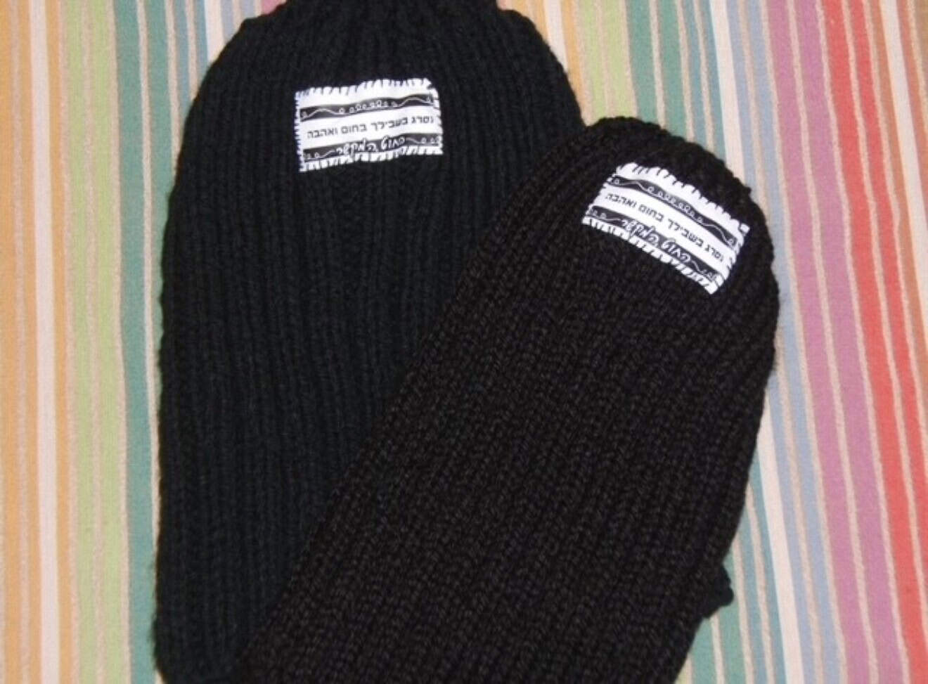 Knitted Items for IDF Soldiers