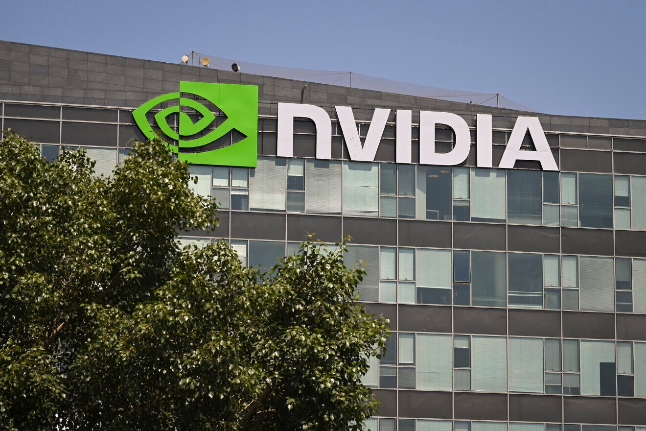 The Nvidia Corporation offices at the Yokneam High-Tech Park in the Lower Galilee, Sept. 8, 2024. Photo by Michael Giladi/Flash90.