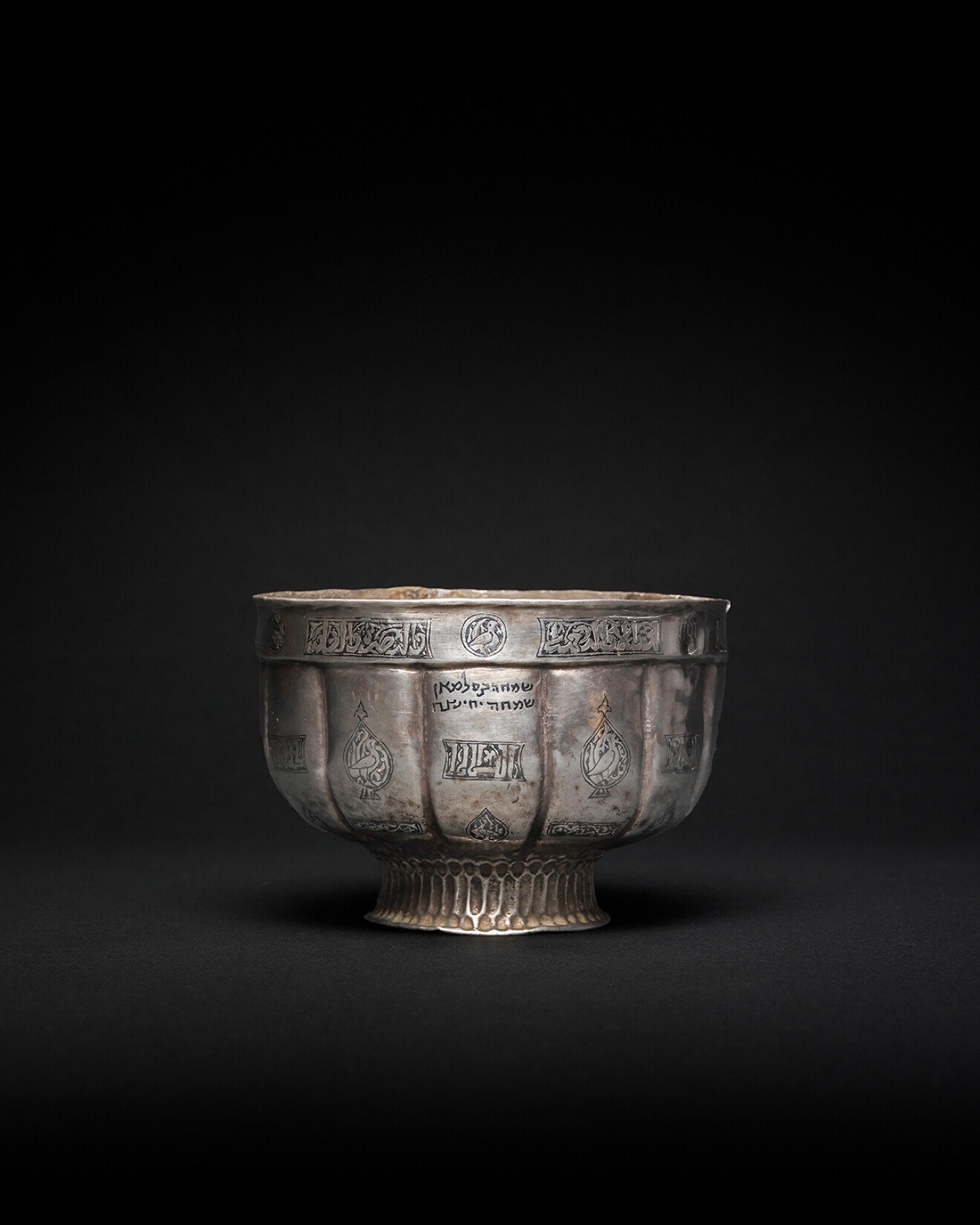 ‘Earliest known,’ $4 million kiddush cup bound for Ohio museum