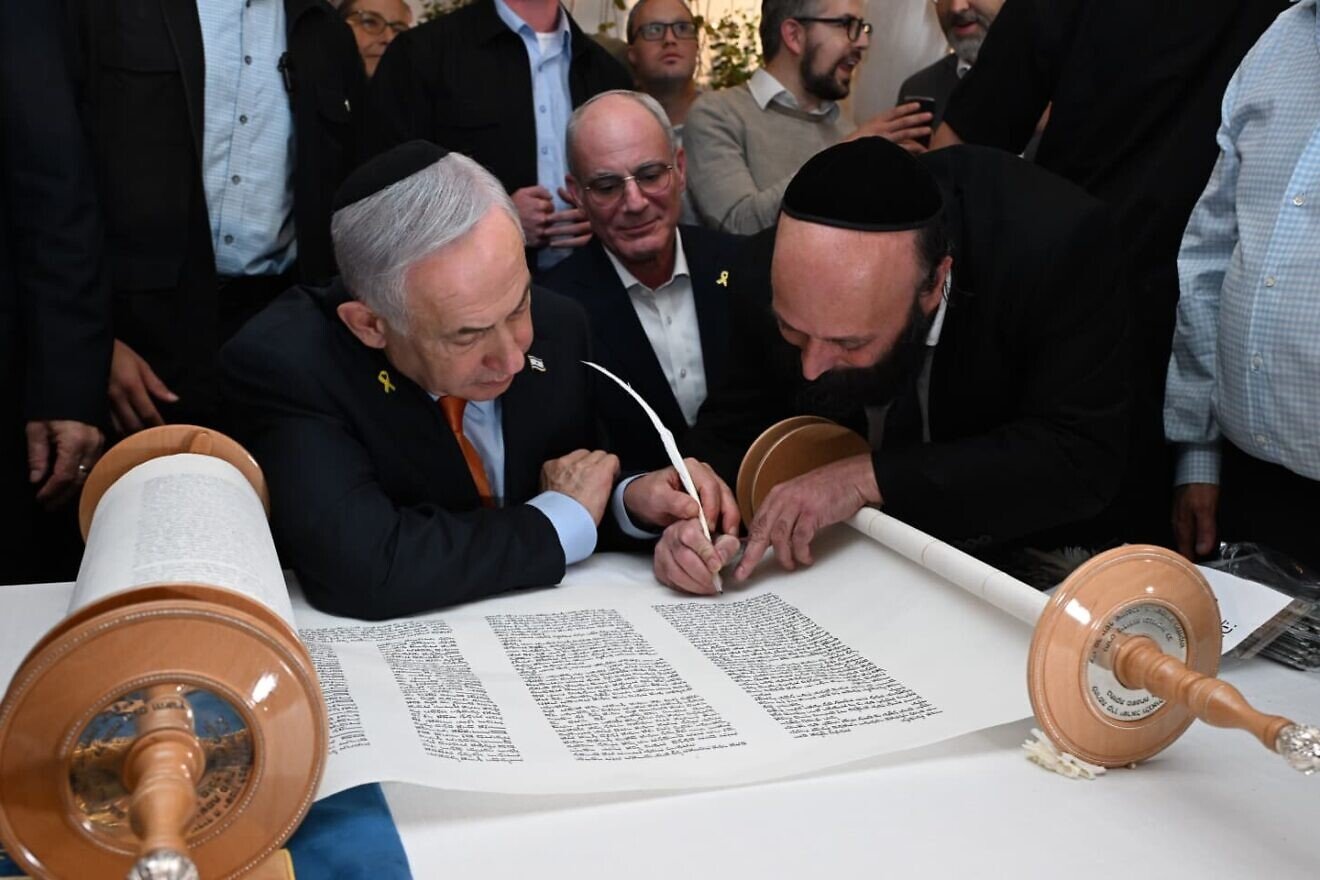 Netanyahu Israel determined to complete war after latest terror attack