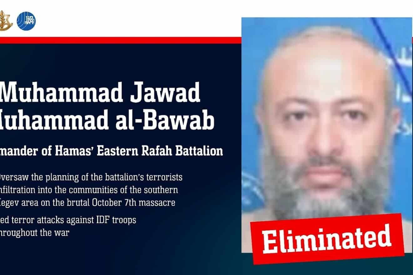 IDF confirms death of Hamas battalion commander, deputy - JNS.org
