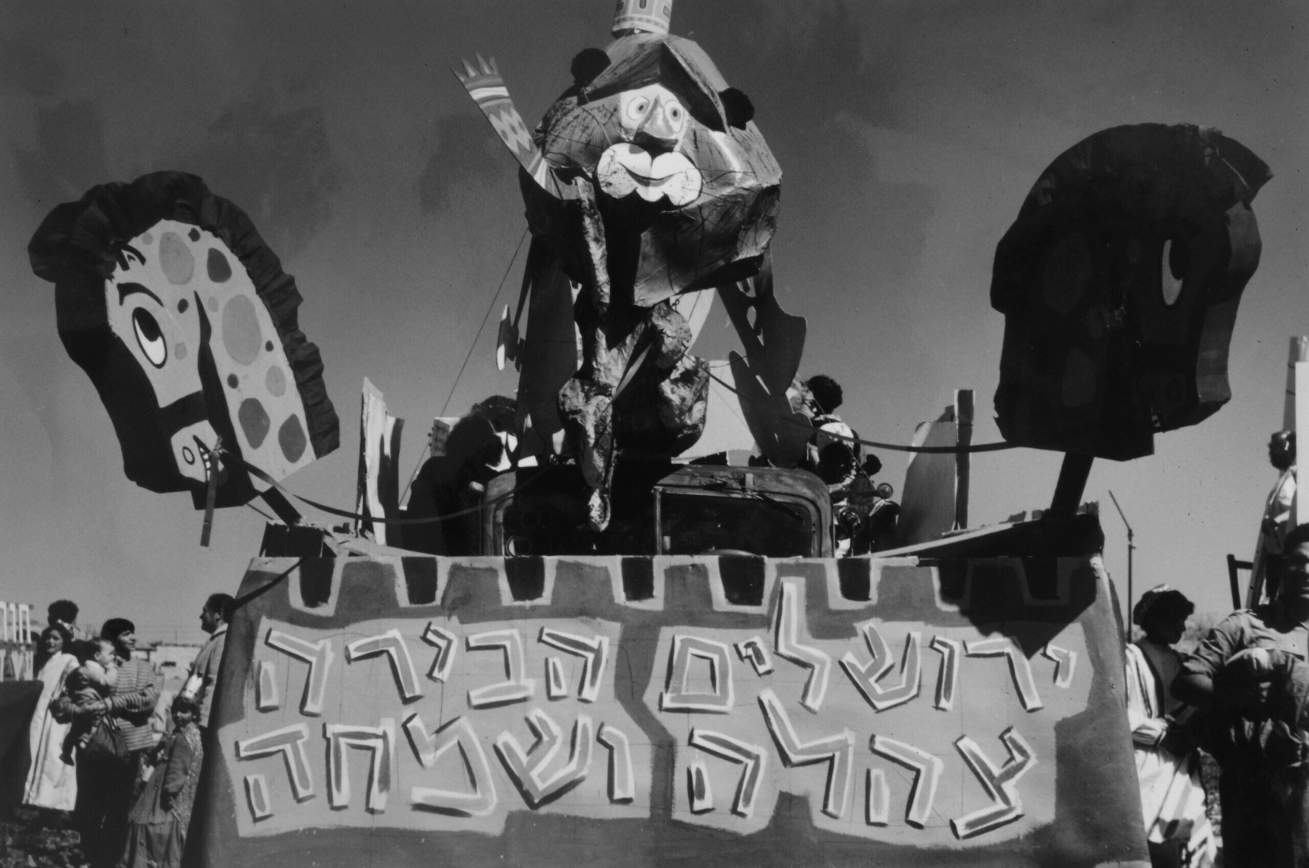 Historic Purim Celebrations