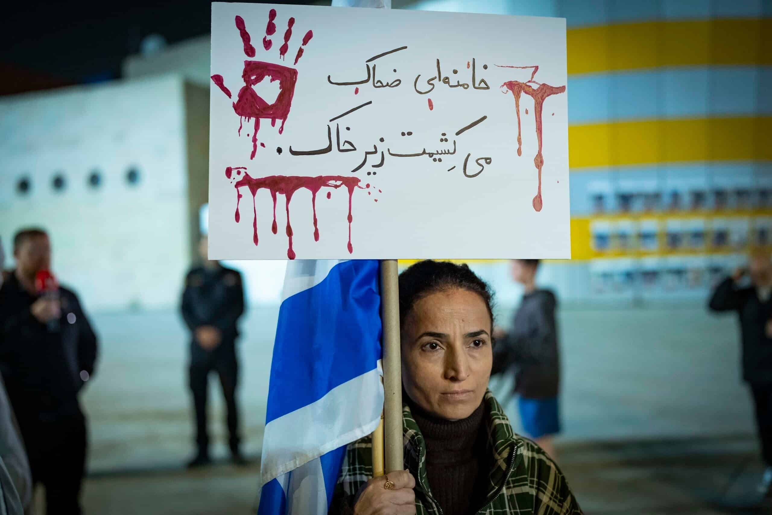 Supporting Iranian Protesters